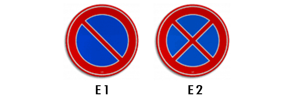 Bezwaar parkeerboete verkeersborden E1 en E2